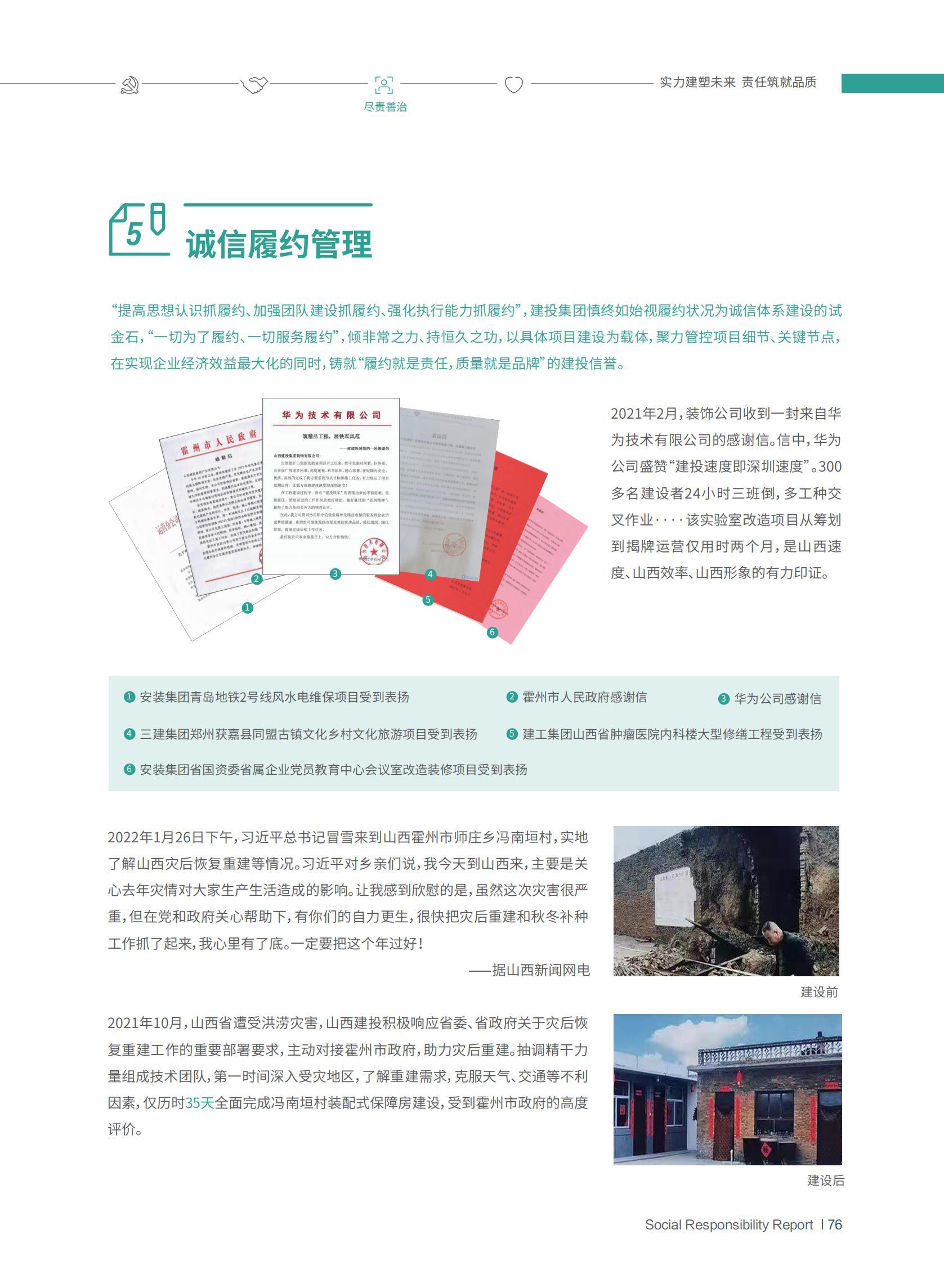 必发集团app下载安装