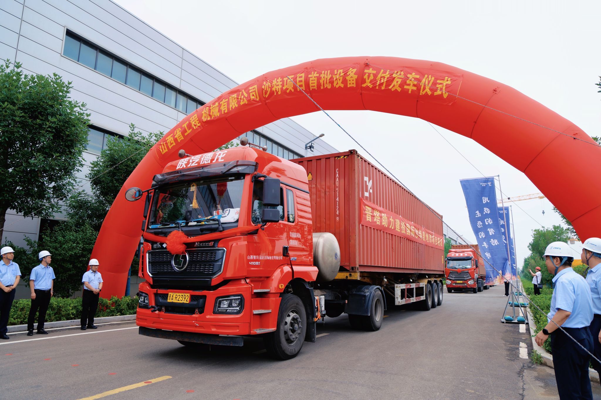 必发集团app下载安装