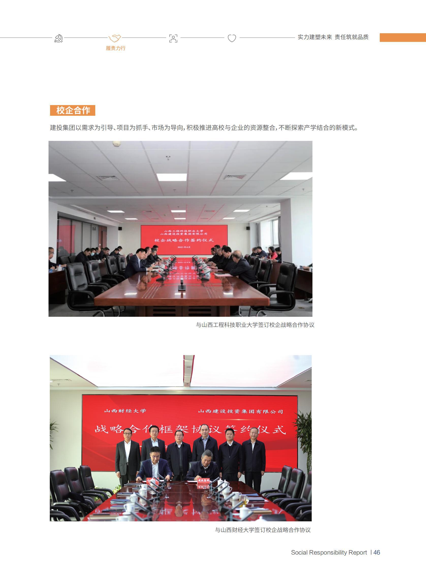 必发集团app下载安装