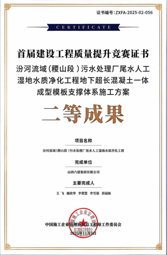 必发集团app下载安装