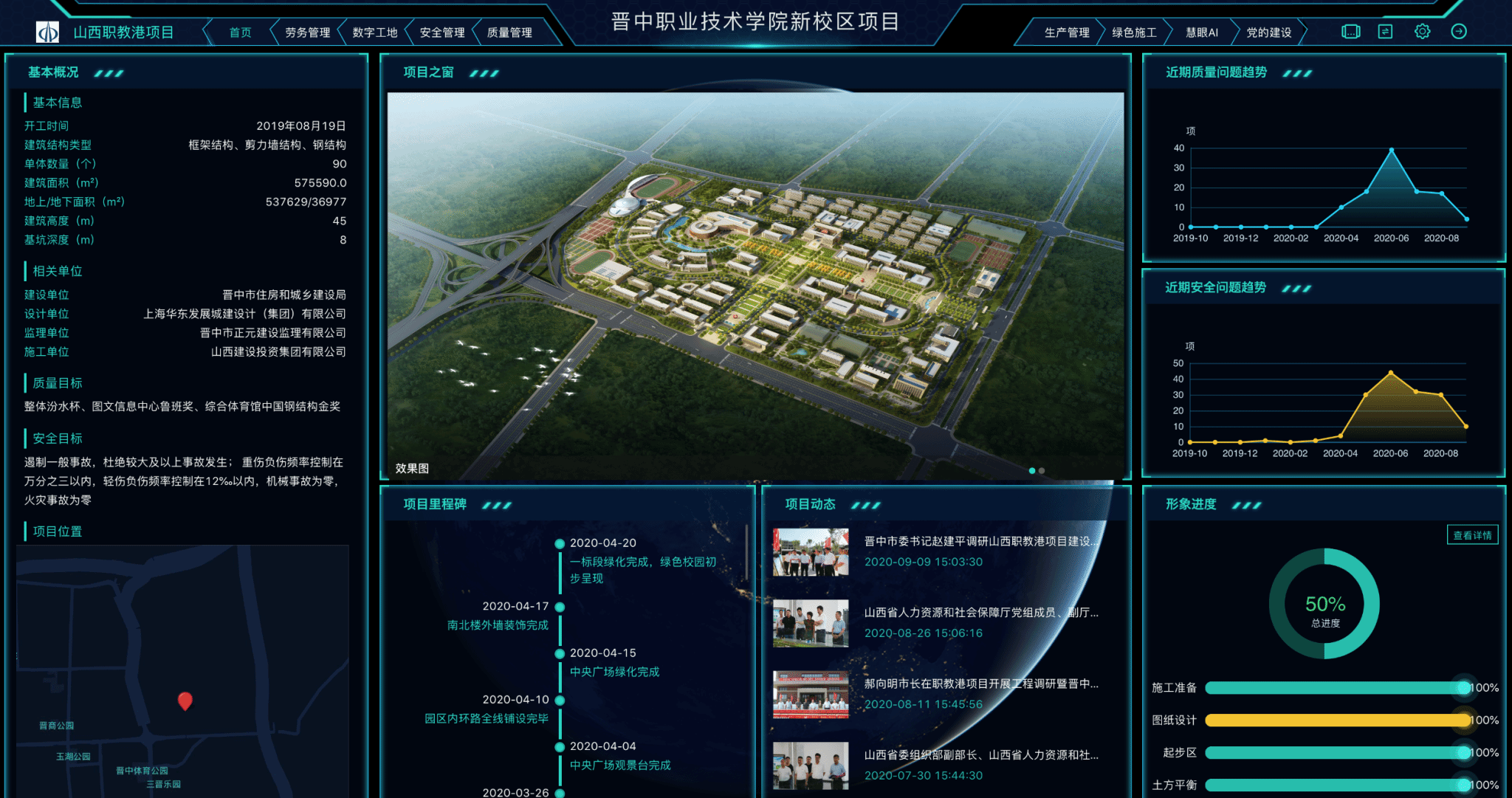 必发集团app下载安装