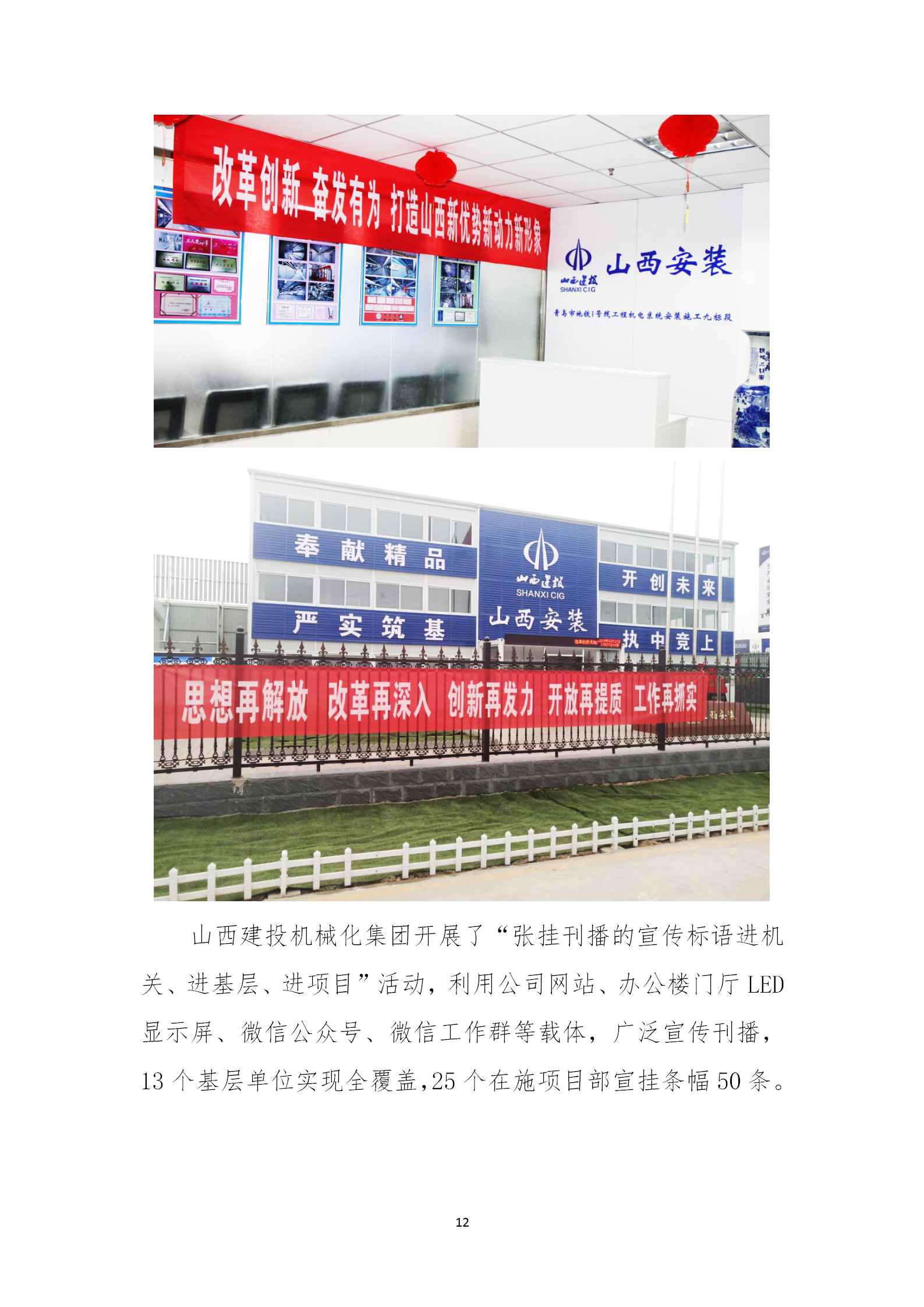 必发集团app下载安装