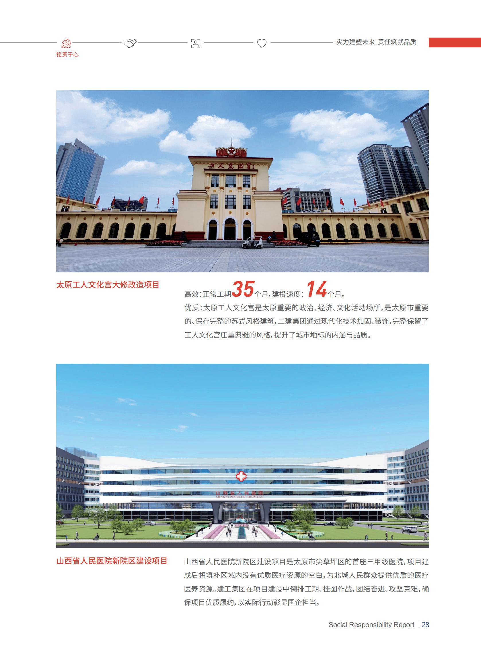 必发集团app下载安装