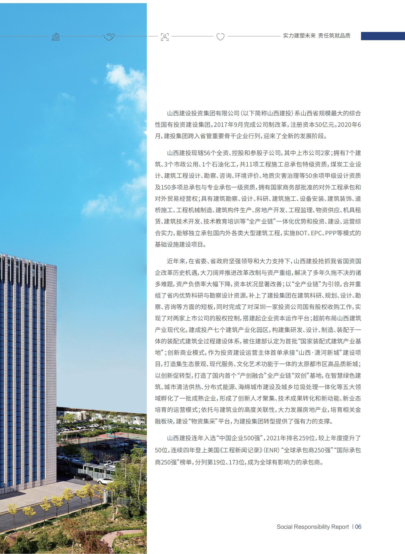 必发集团app下载安装