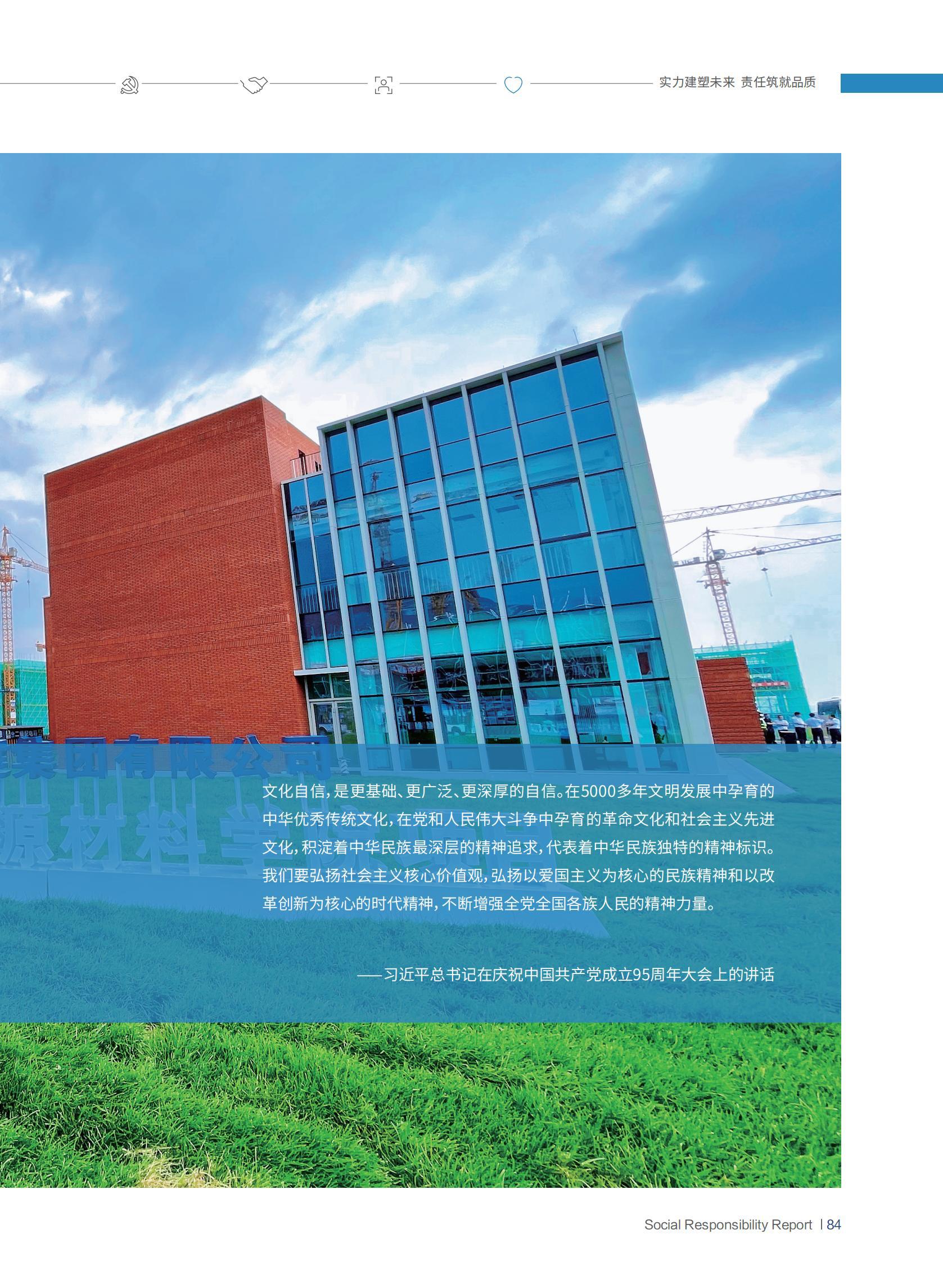 必发集团app下载安装