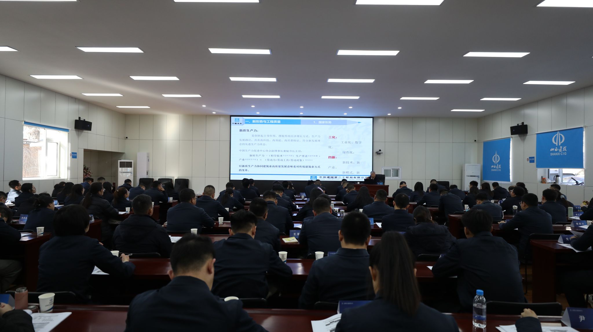 山西建投建工集团举办第三期青年培英人才赋能提升培训