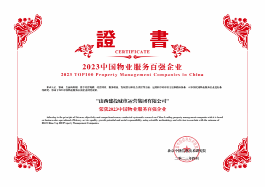 必发集团app下载安装