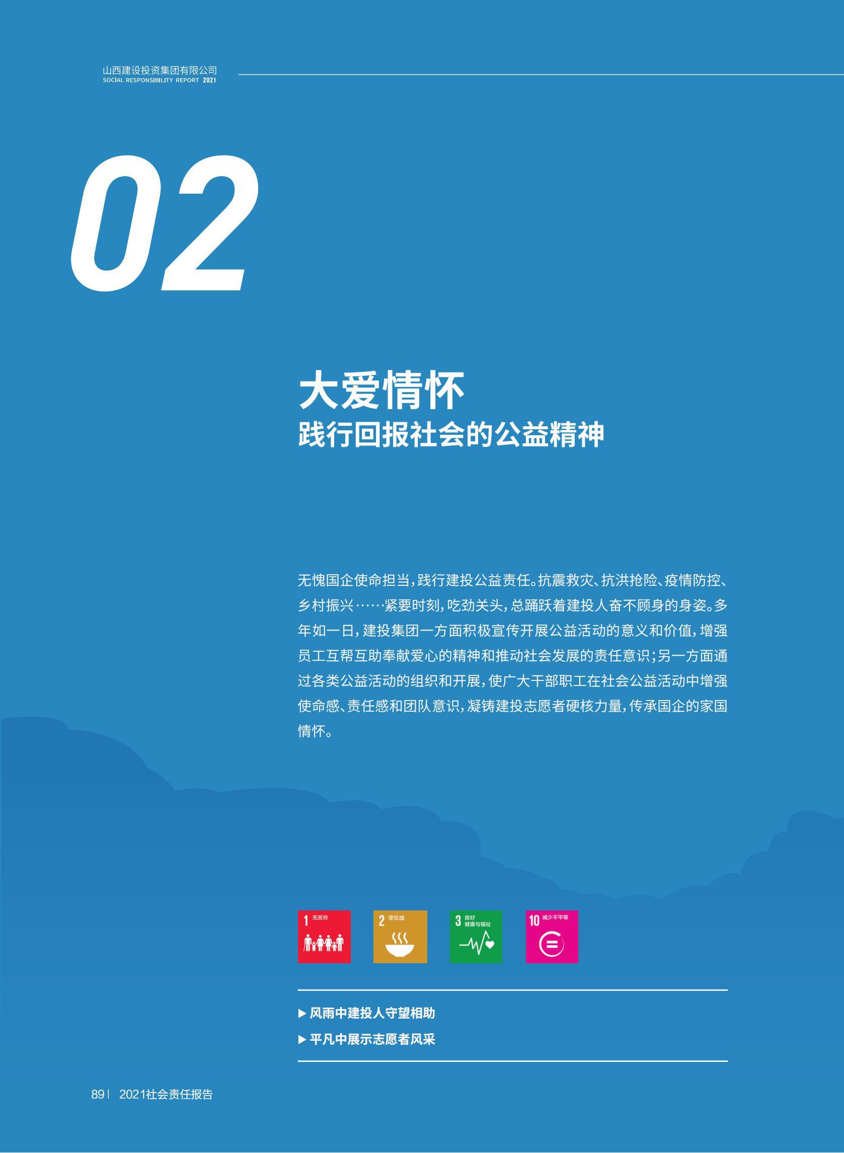 必发集团app下载安装