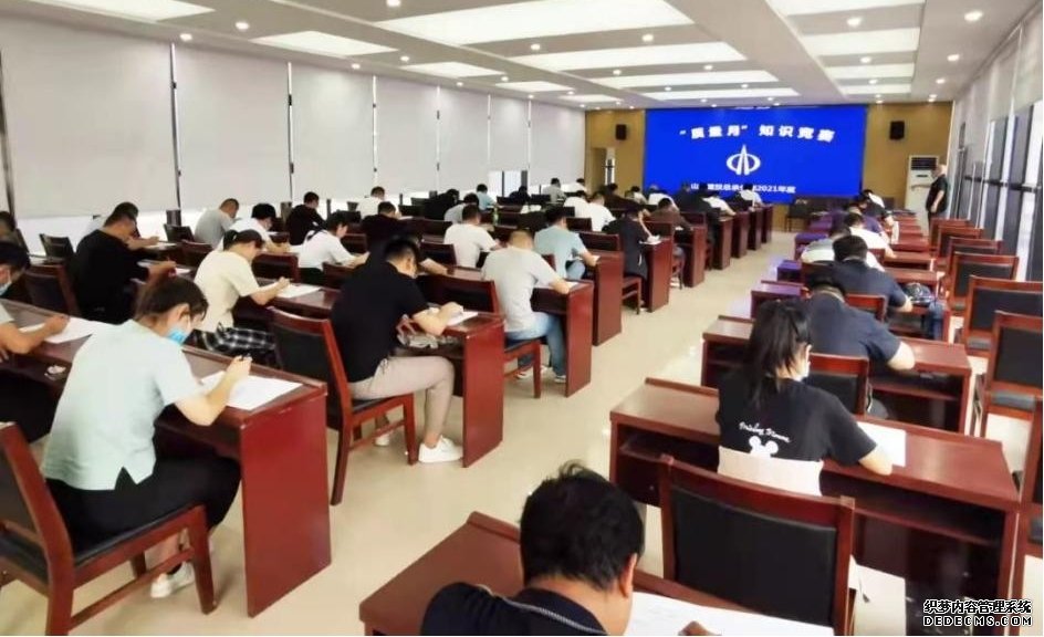 山西建投总承包部举办“质量月”知识竞赛