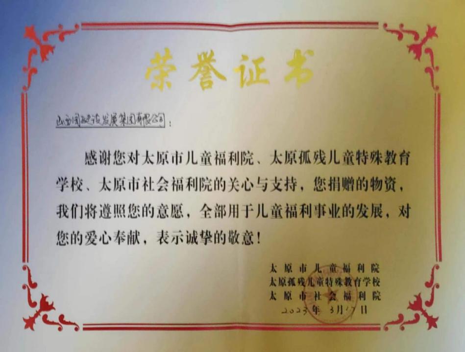 必发集团app下载安装