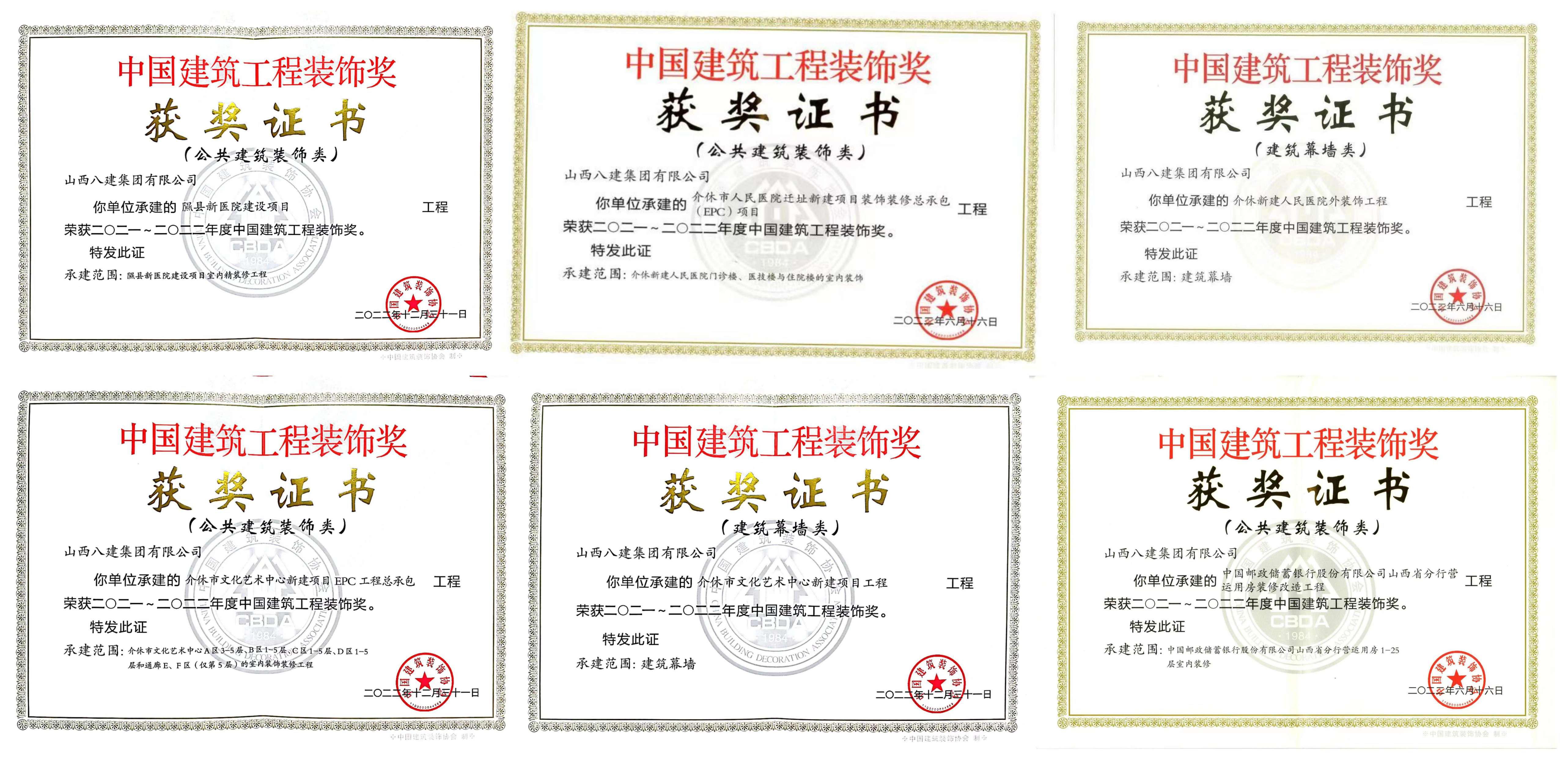 必发集团app下载安装