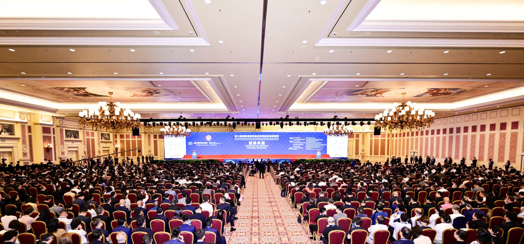 BETVLCTOR伟德在线亮相第15届国际基建论坛同期展览