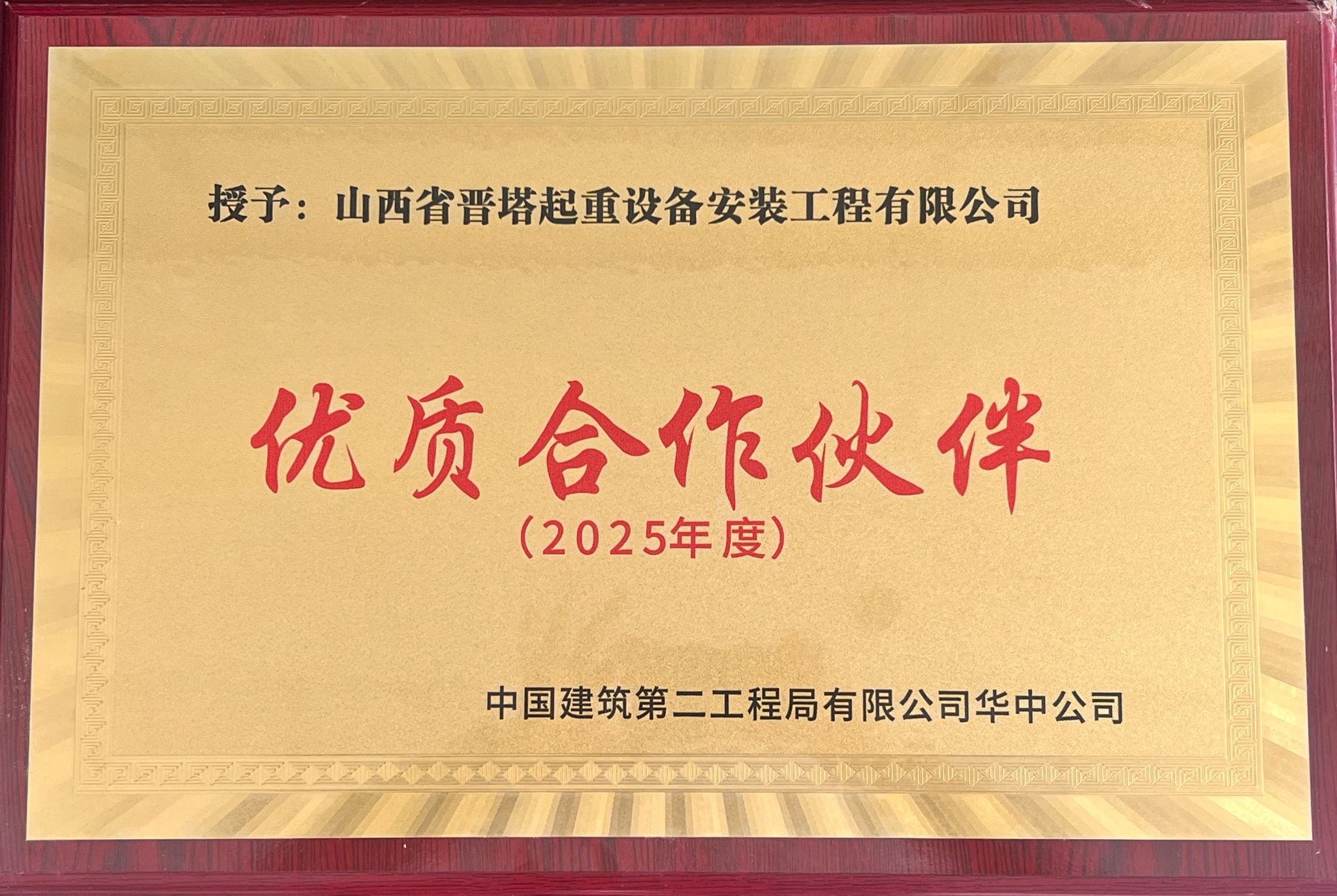 必发集团app下载安装