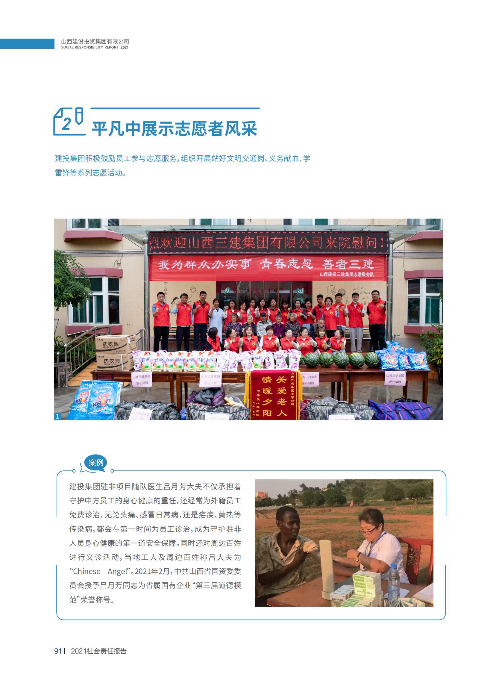 必发集团app下载安装