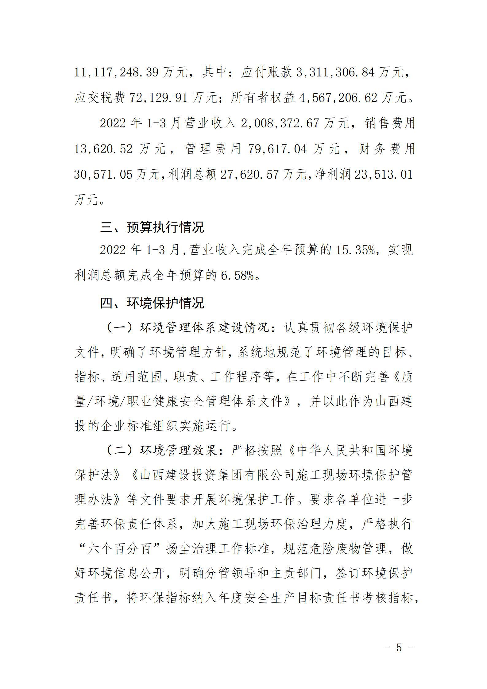 必发集团app下载安装