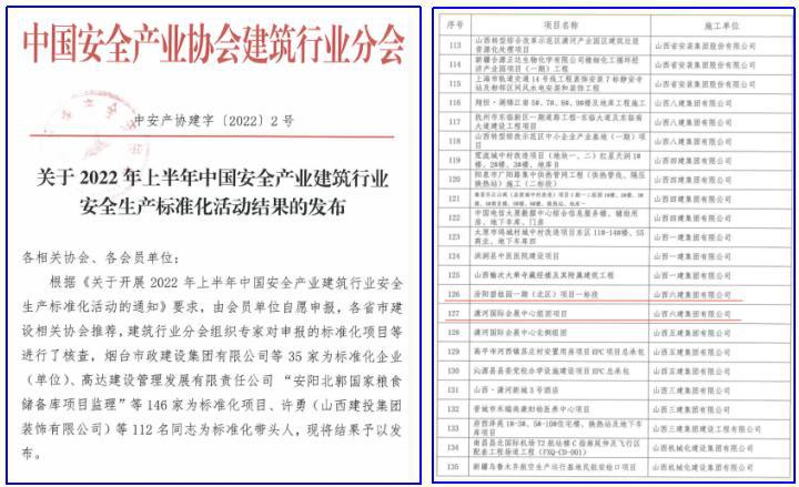 必发集团app下载安装