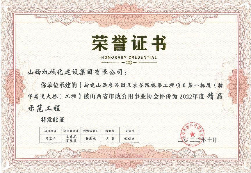 必发集团app下载安装