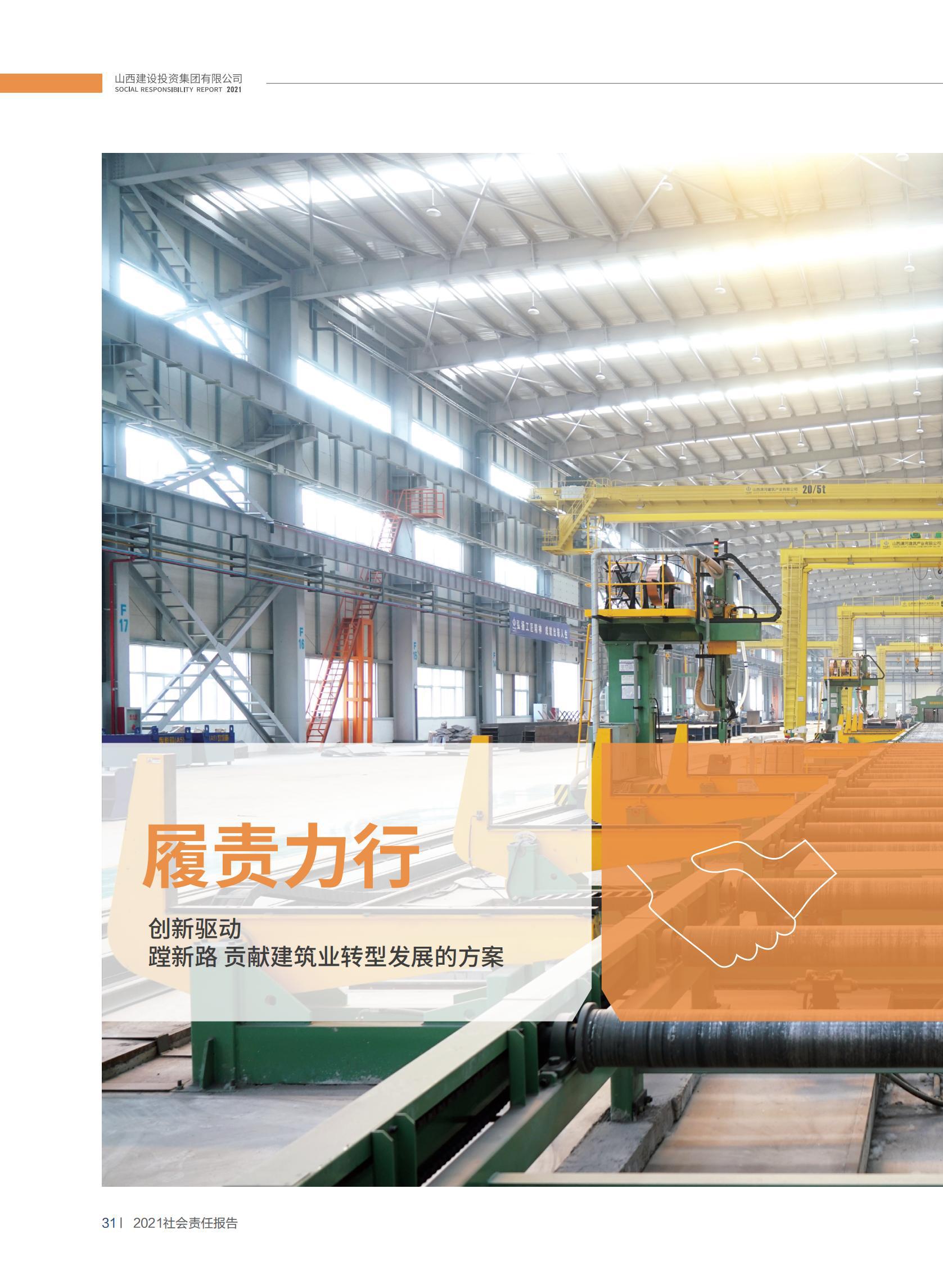 必发集团app下载安装