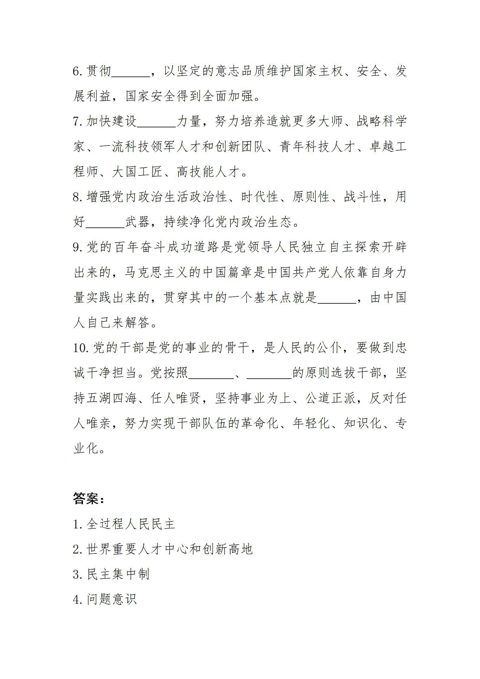 必发集团app下载安装