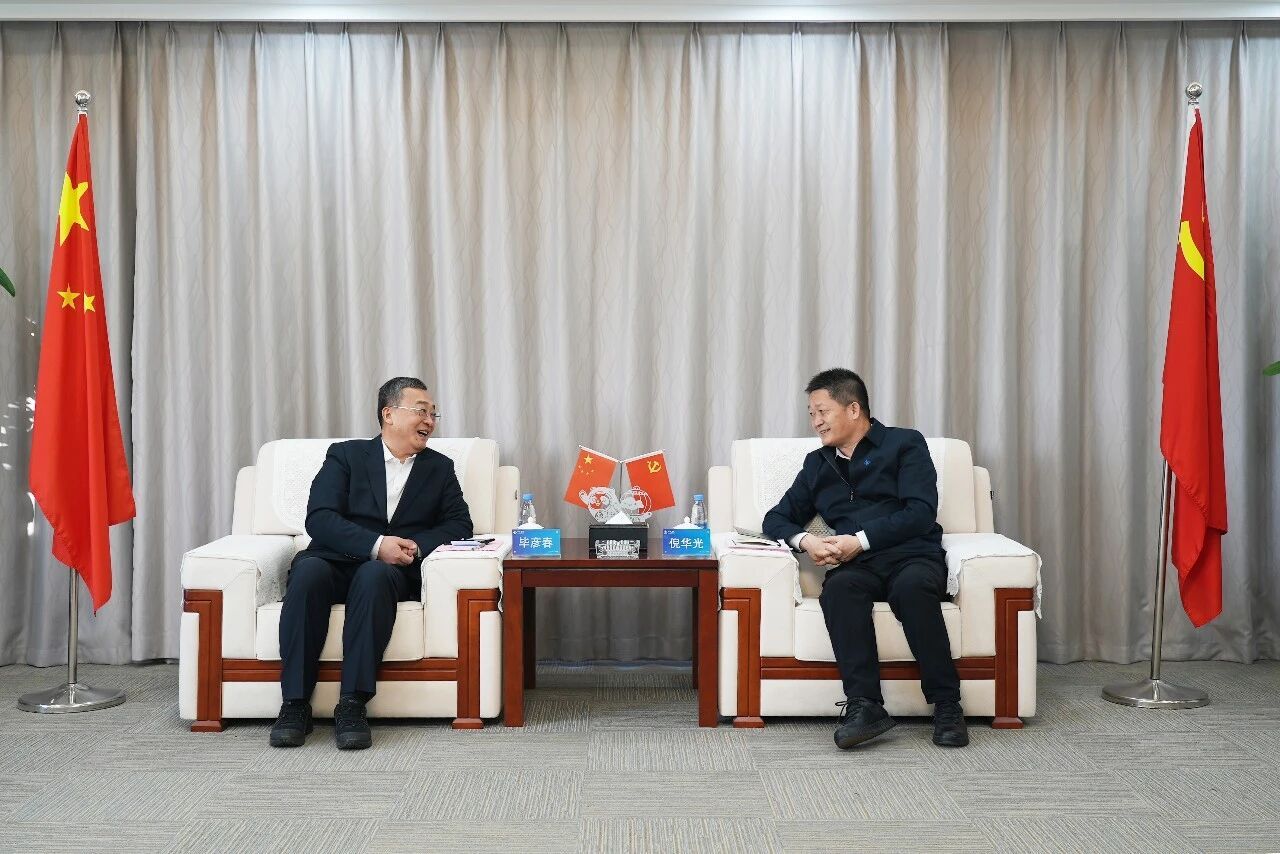 山西建投与中铁国际集团举行工作会谈