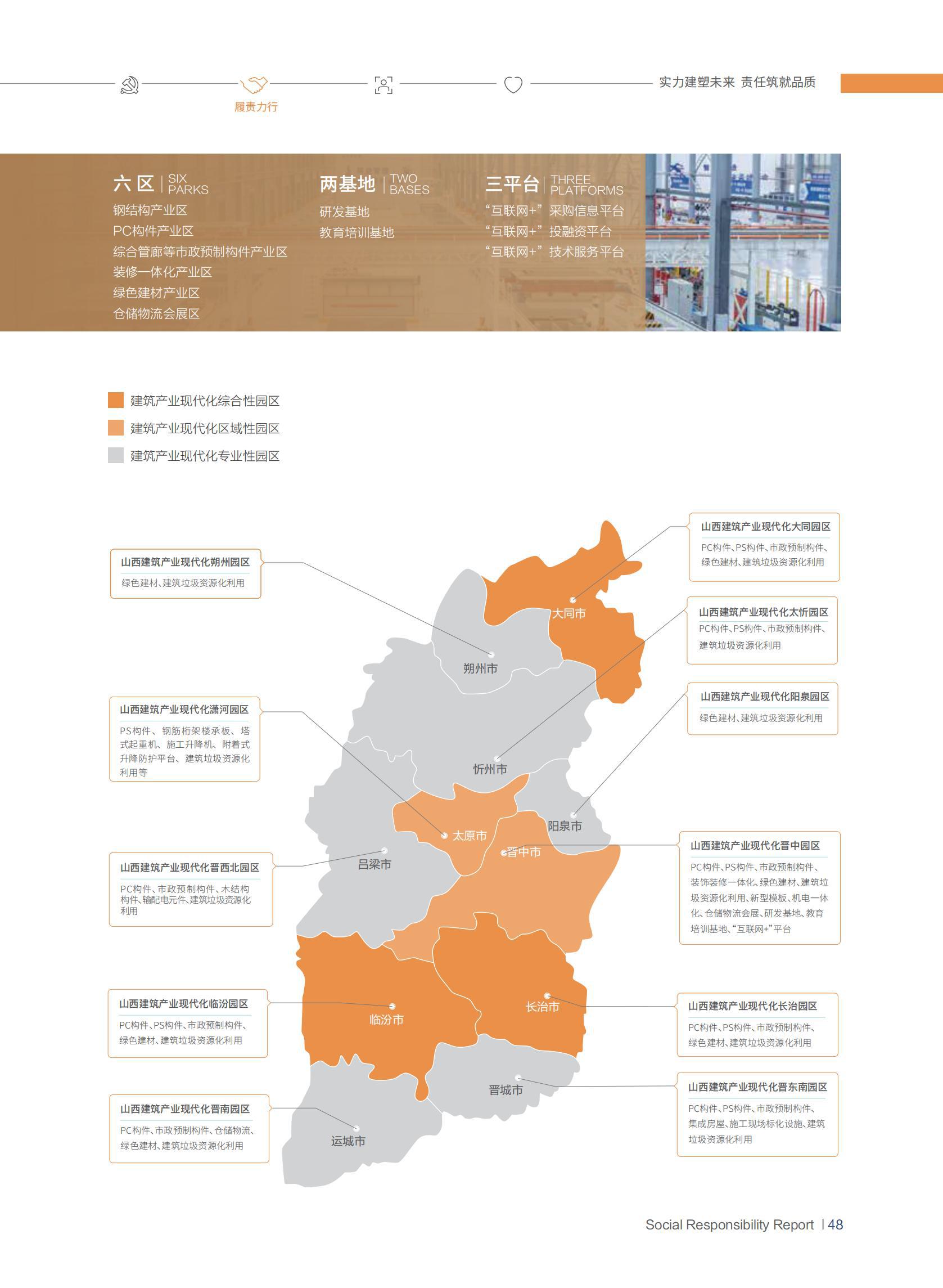 必发集团app下载安装