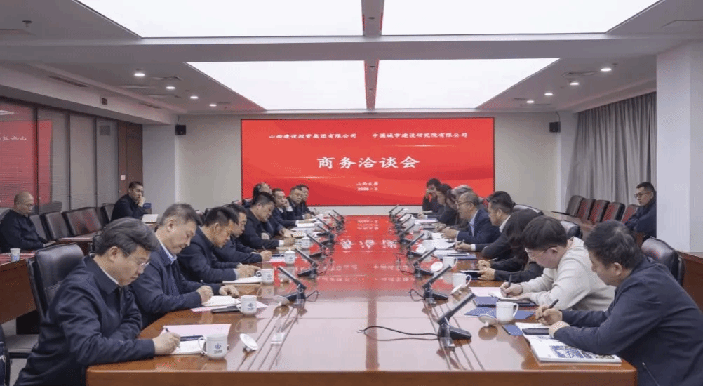 BETVLCTOR伟德在线与中国城市建设研究院举行工作会谈