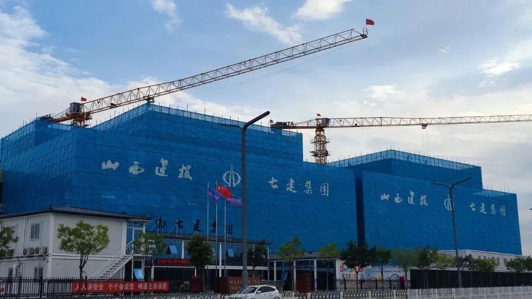 山西建投七建集团队伍铸魂篇：知行合一修内功 坚韧不拔展作风