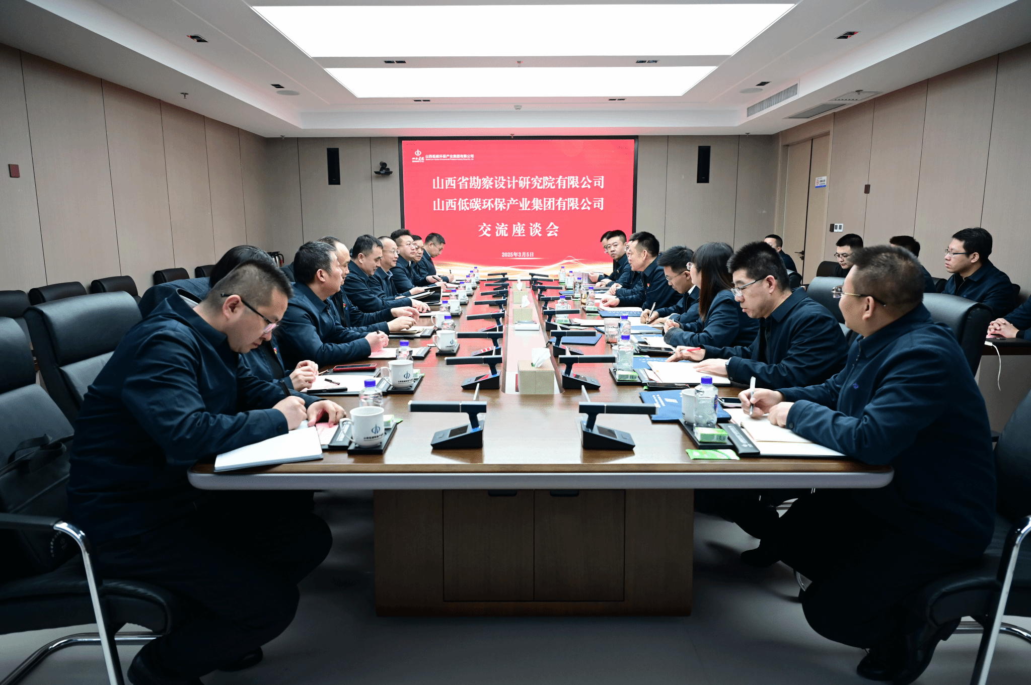 山西建投勘察院公司与低碳环保集团签署战略合作框架协议