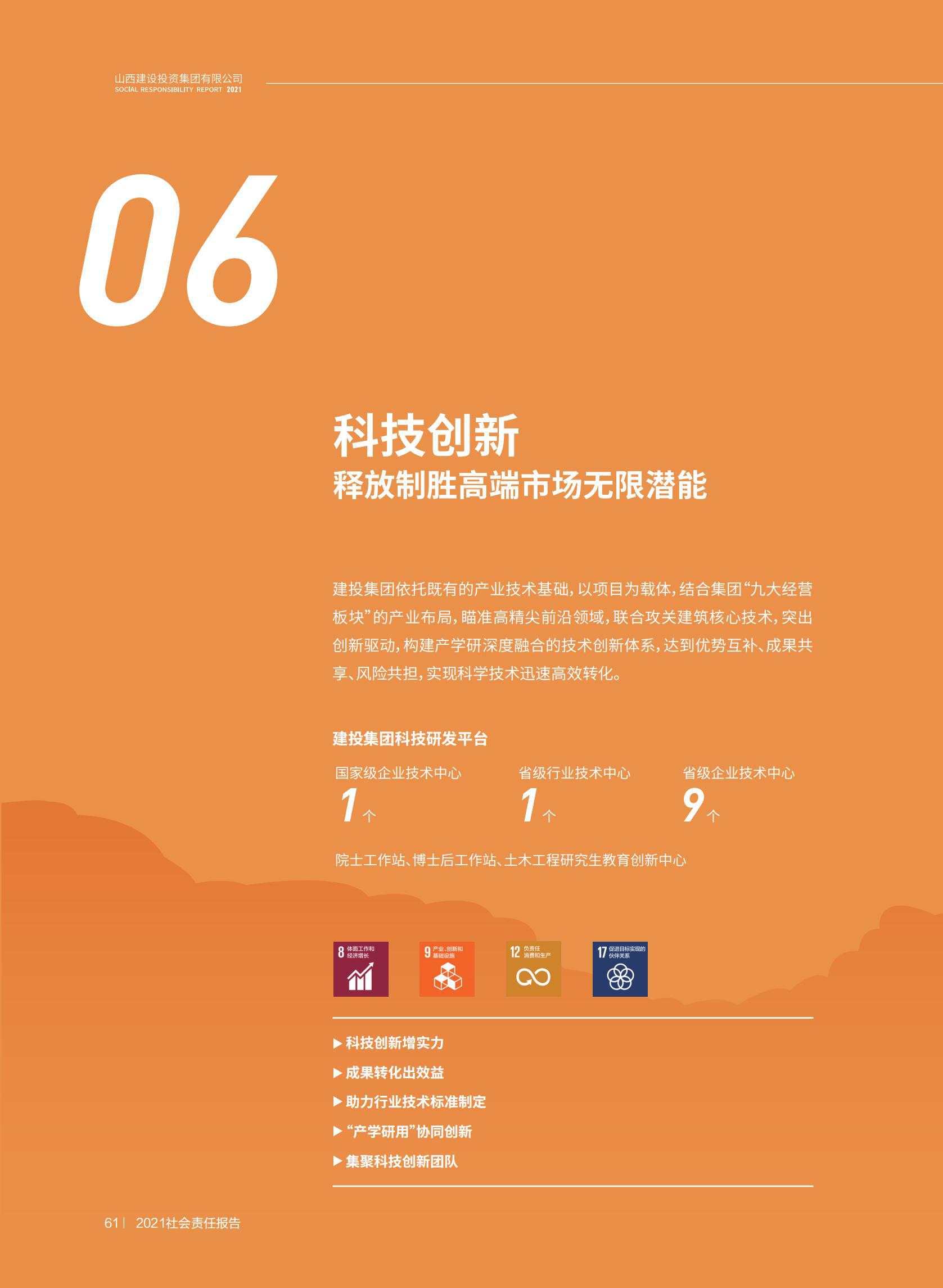 必发集团app下载安装