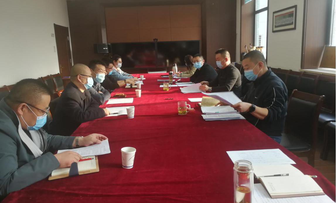 山西建投总承包部召开2020年重大案件专题研讨会