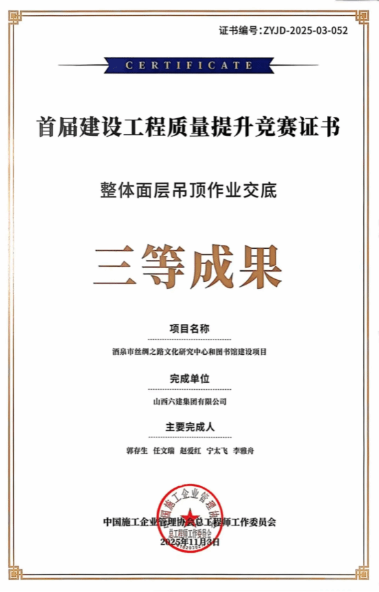 必发集团app下载安装