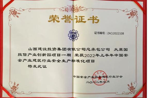 必发集团app下载安装