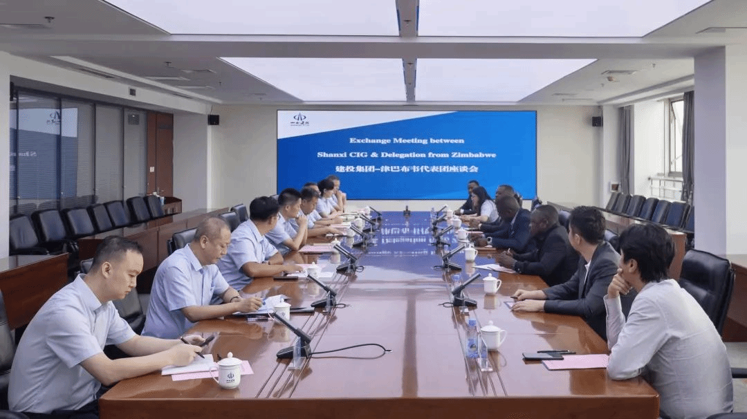 津巴布韦代表团到访山西建投