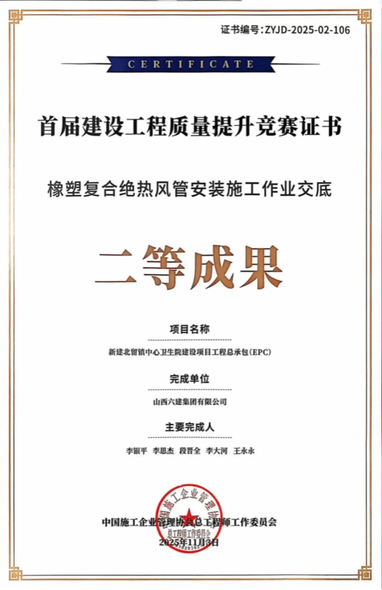 必发集团app下载安装