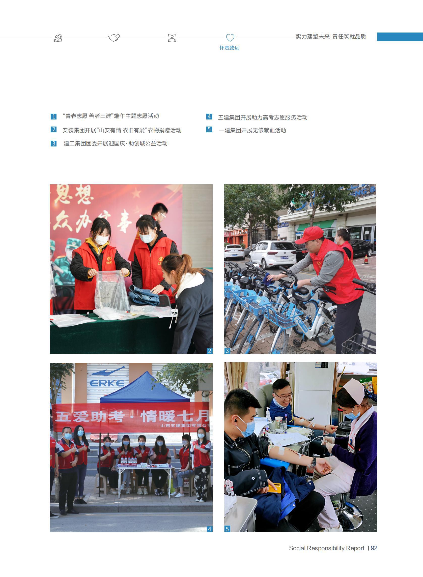 必发集团app下载安装