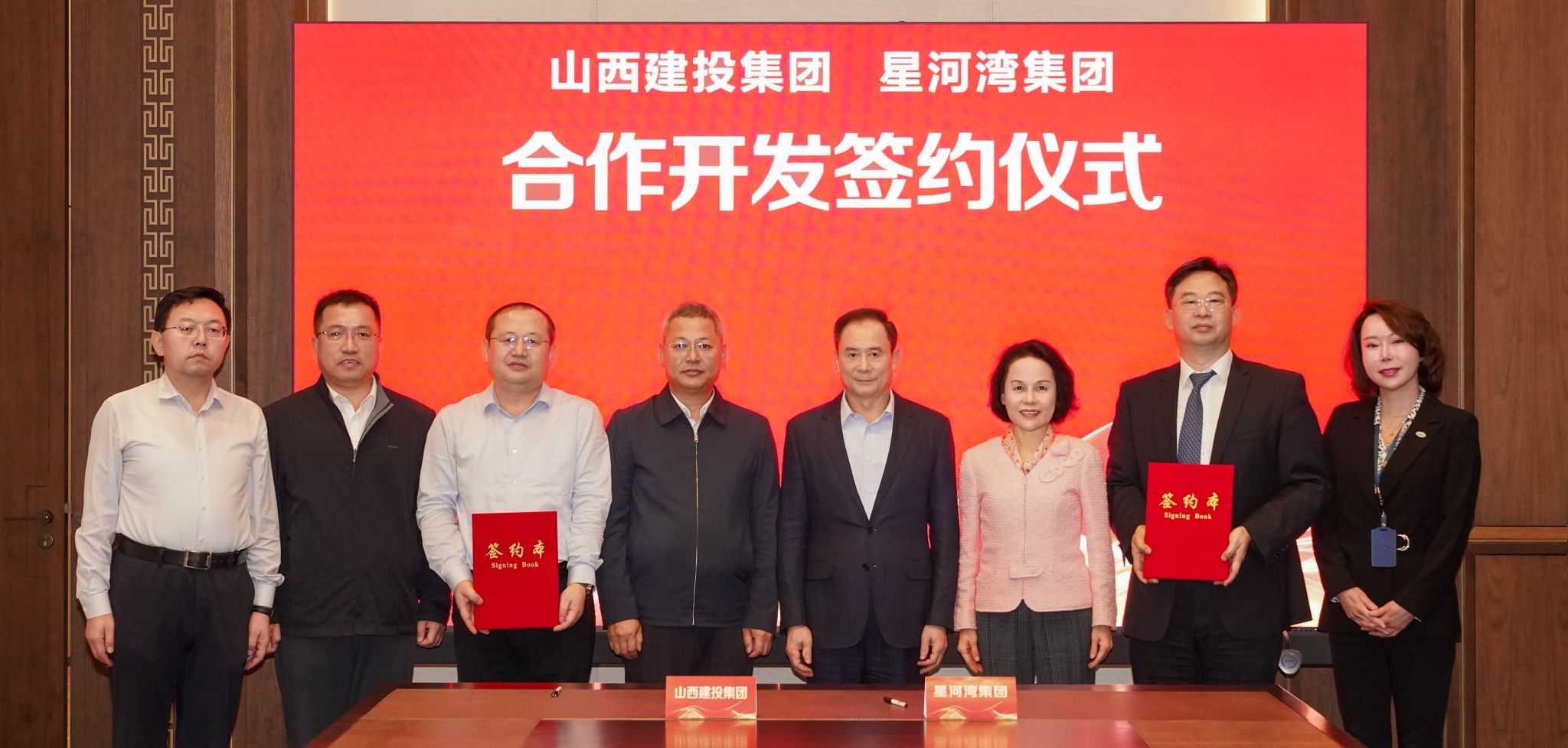 BETVLCTOR伟德在线与星河湾集团签署战略合作协议