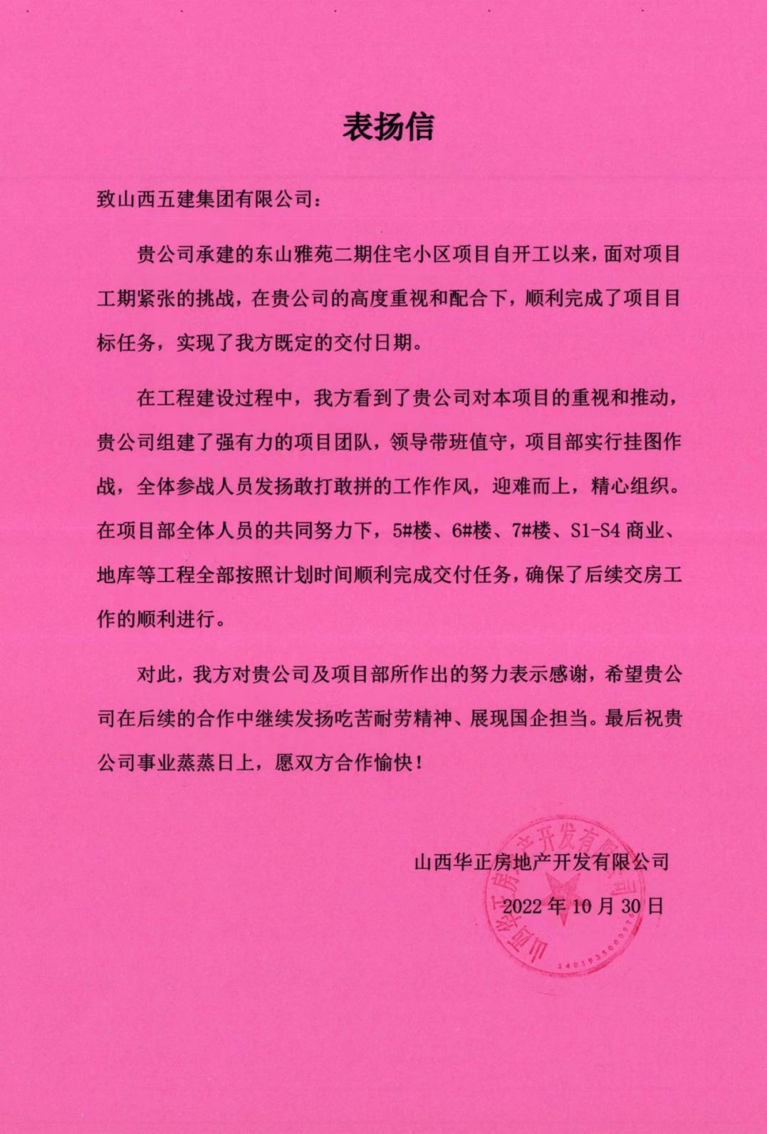 必发集团app下载安装