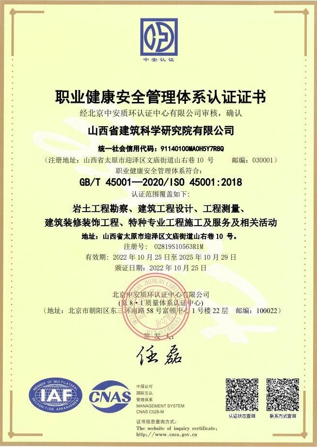 必发集团app下载安装