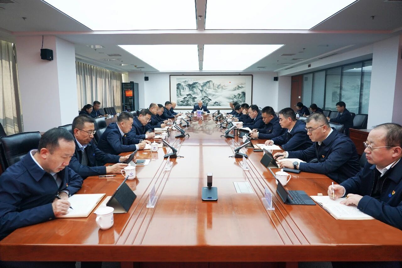 山西建投党委理论学习中心组传达学习贯彻党的二十届四中全会精神