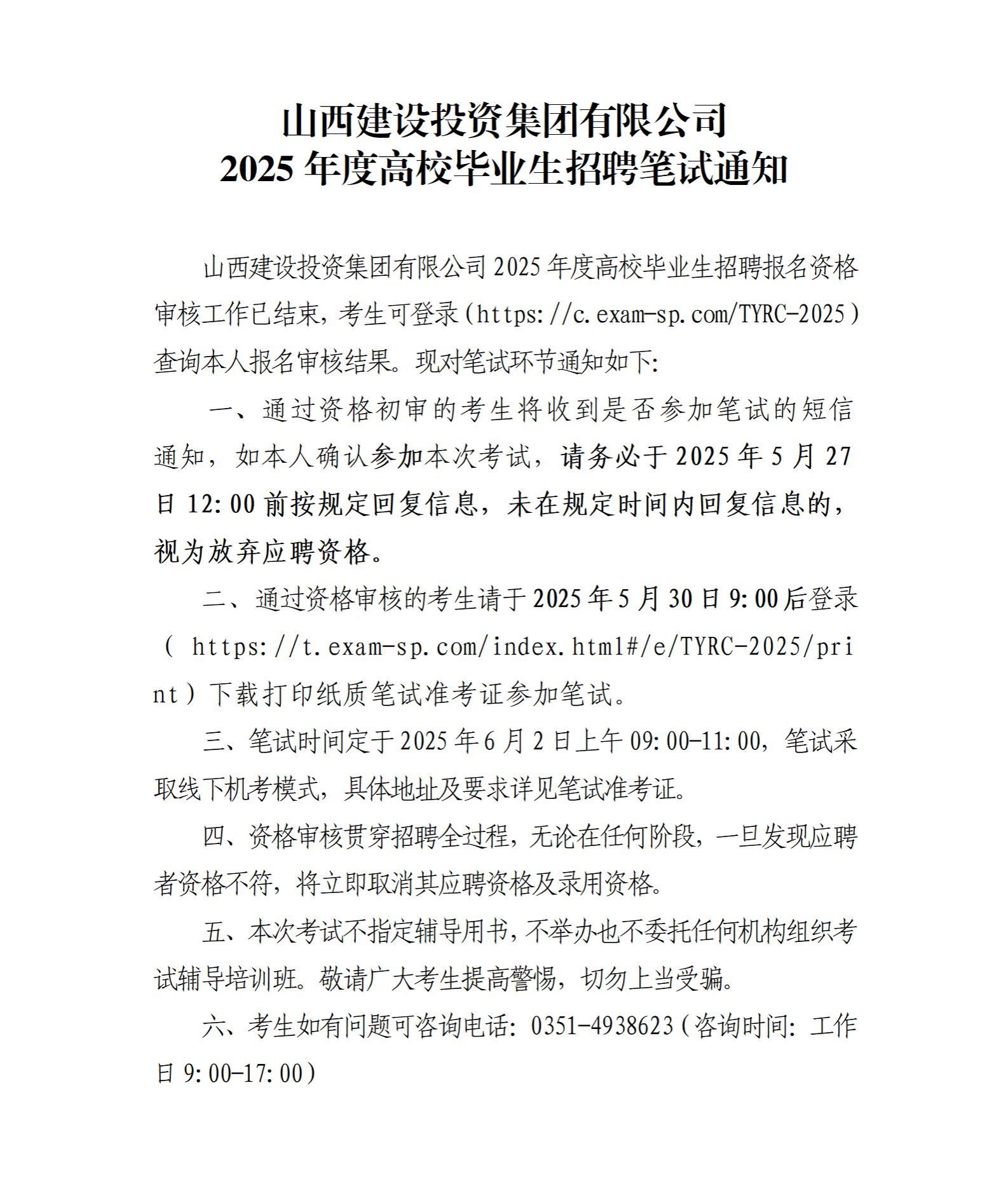 必发集团app下载安装