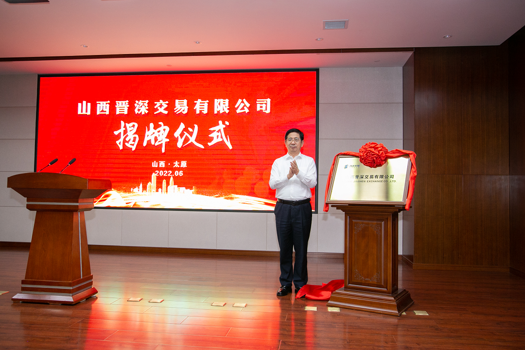 必发集团app下载安装