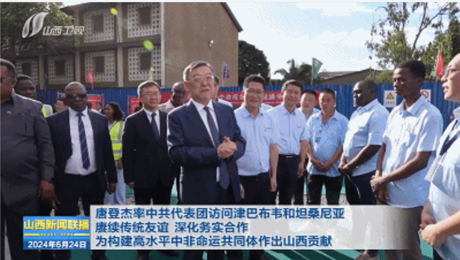 唐登杰书记视察BETVLCTOR伟德在线承建的达累斯萨拉姆理工学院项目并慰问海外职工