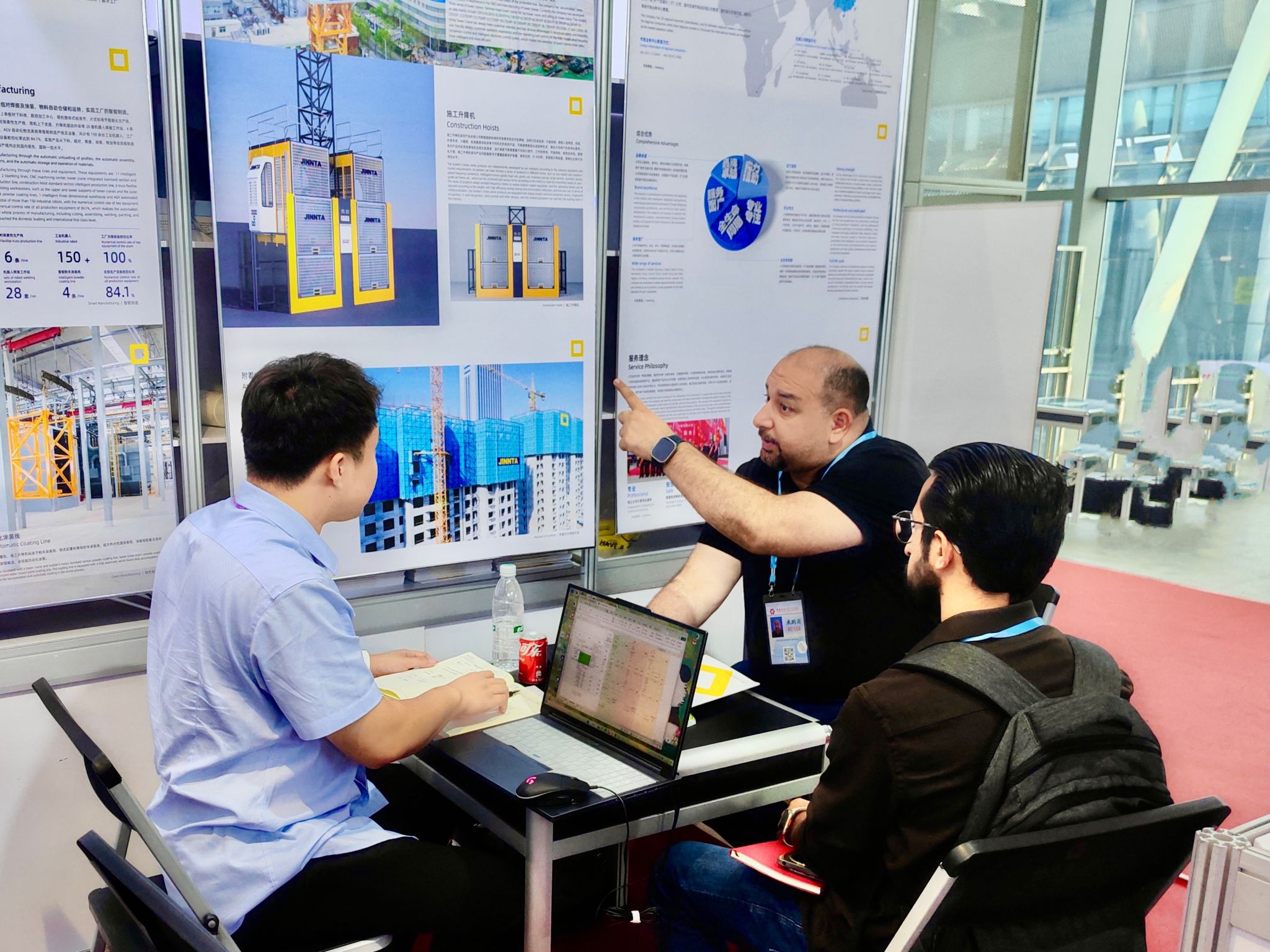 必发集团app下载安装