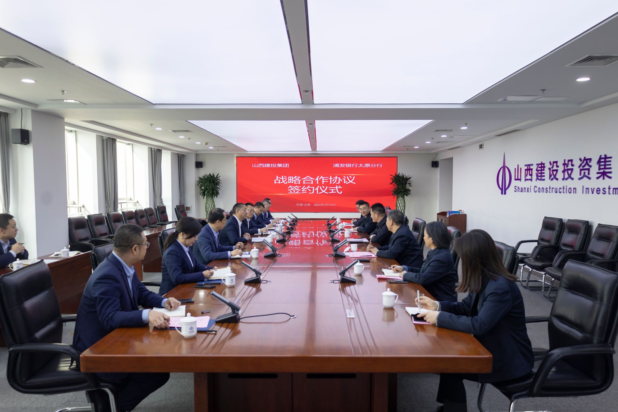 BETVLCTOR伟德在线与浦发银行太原分行签订战略合作协议