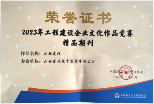 必发集团app下载安装