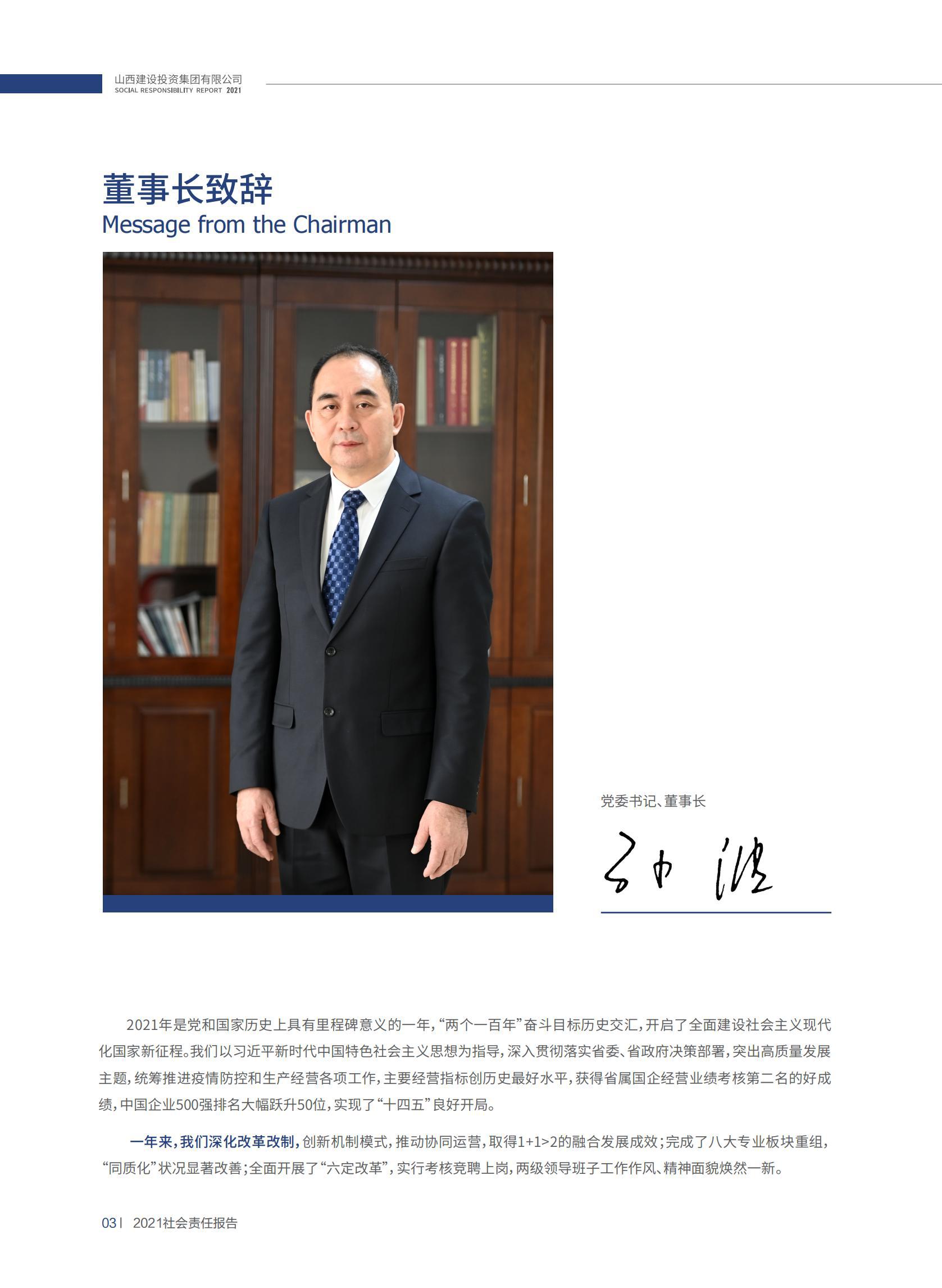 必发集团app下载安装