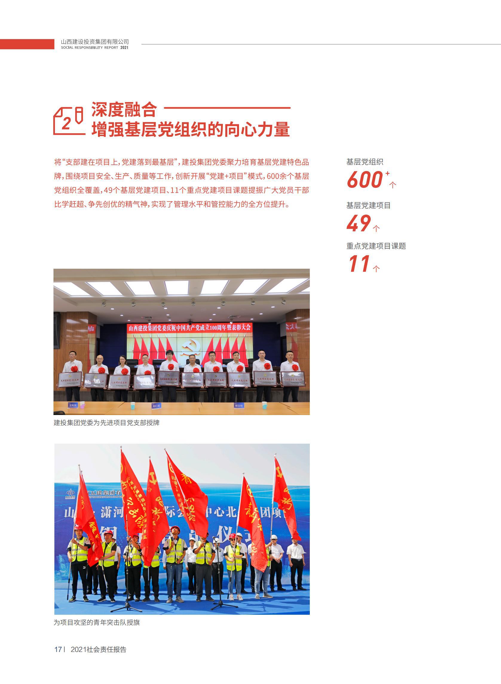 必发集团app下载安装