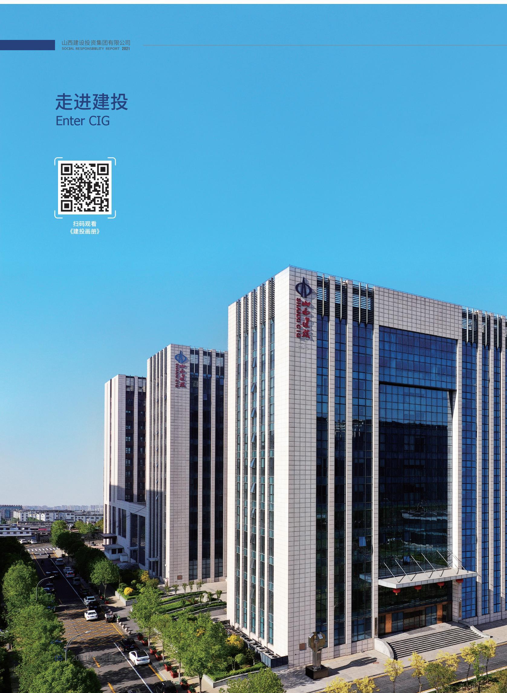 必发集团app下载安装