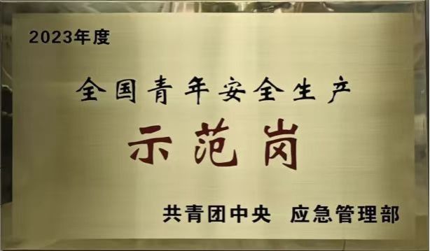 必发集团app下载安装