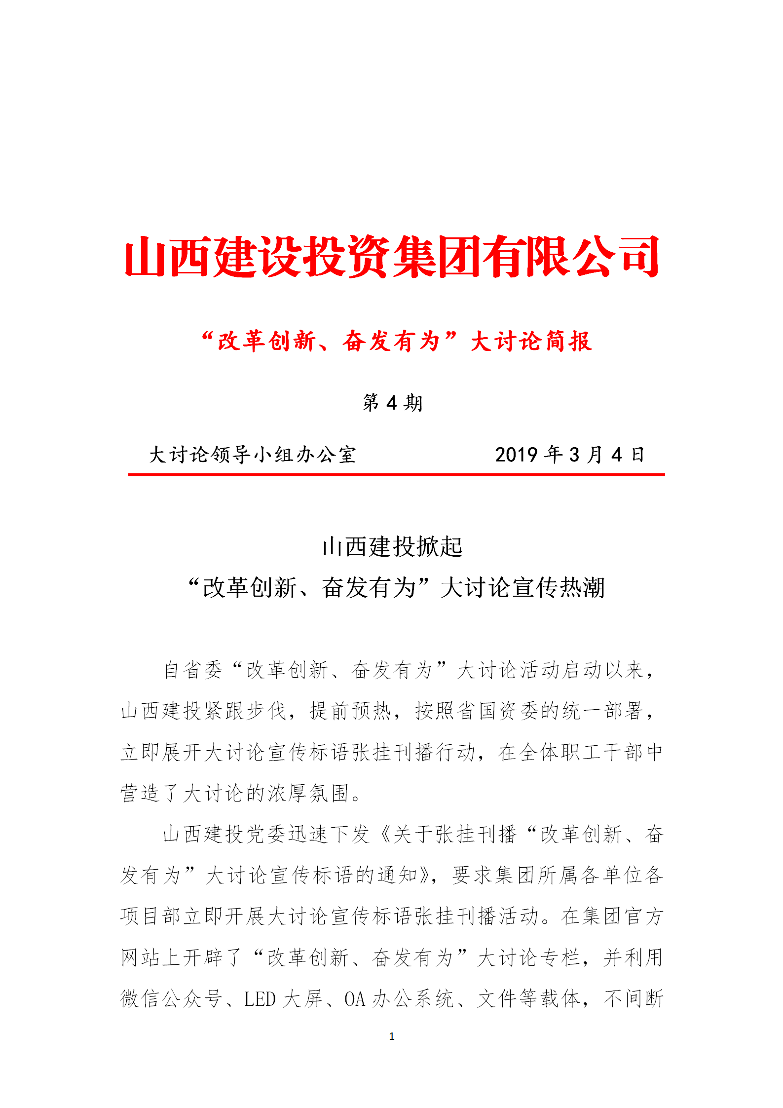 必发集团app下载安装